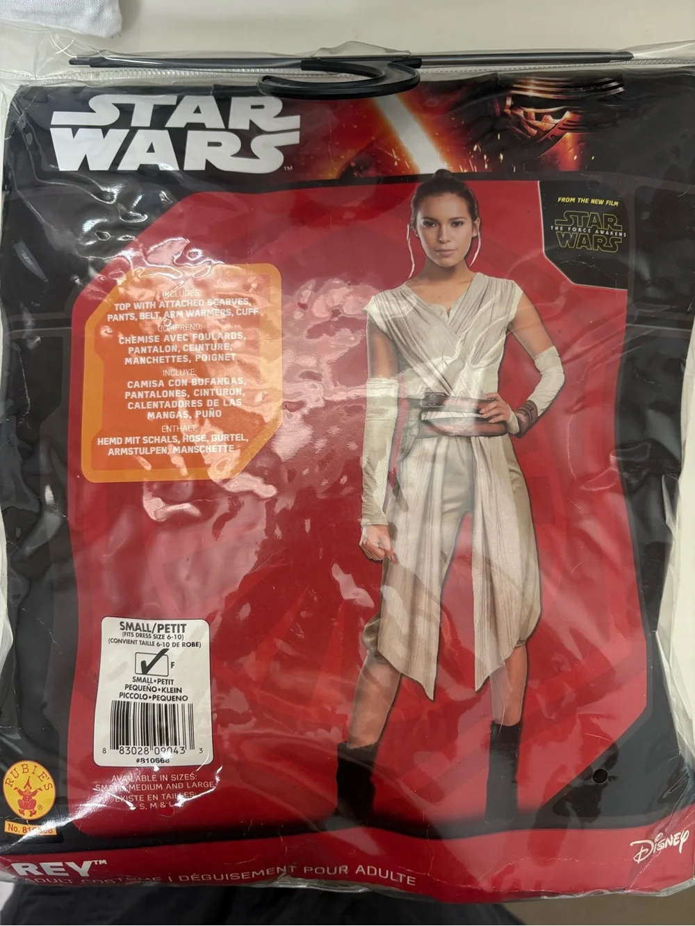 Star Wars Rey Women's costume in Cream and Brown, Adult size small